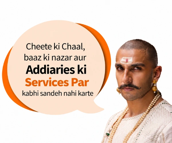 best digital marketing agency addiaries